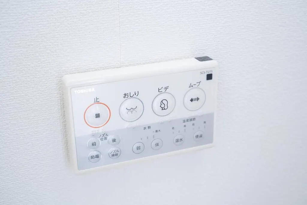 Dom wakacyjny Guest House 橘 2Ldk 2階建て一軒家貸切 Osaka Japonia