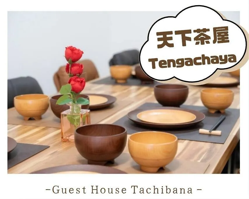 Dom wakacyjny Guest House 橘 2Ldk 2階建て一軒家貸切 Osaka