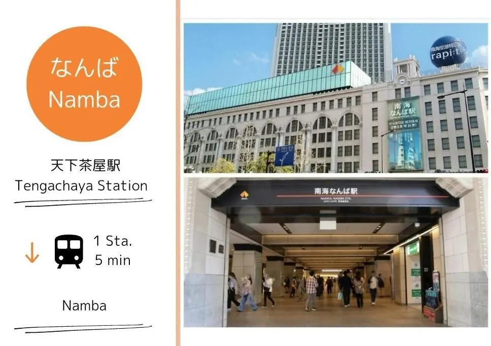 Guest House 橘 2Ldk 2階建て一軒家貸切 Osaka Dom wakacyjny